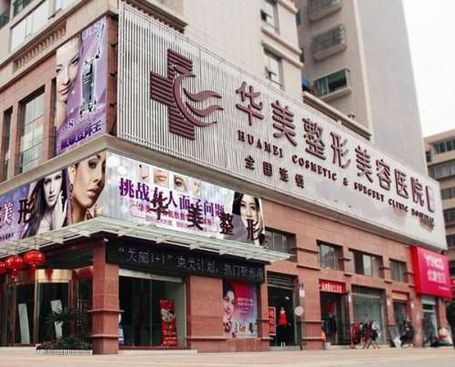 2026广州注射卧蚕多少钱?哪里好?5家性价比高的医院测评!插图1 2026广州注射卧蚕多少钱?哪里好?5家性价比高的医院测评!插图1