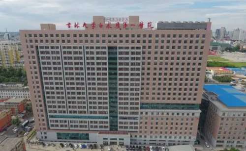 吉大一院整形手术价格表:内窥镜双平面隆胸2万元起,全切双眼皮4500元起…插图1 吉大一院整形手术价格表:内窥镜双平面隆胸2万元起,全切双眼皮4500元起…插图1