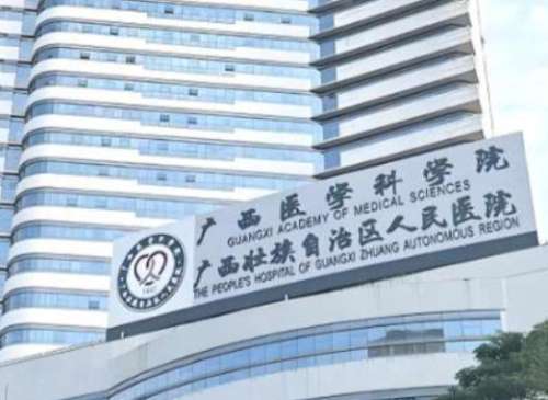 南宁半飞秒手术多少钱?附医院信息、医生测评、价格参考!插图2 南宁半飞秒手术多少钱?附医院信息、医生测评、价格参考!插图2