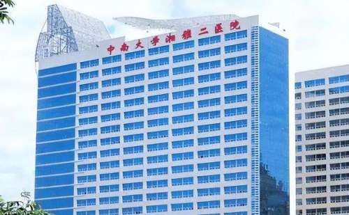 中南大学湘雅二医院王玉银激光祛斑术后90天案例+价格查询?插图