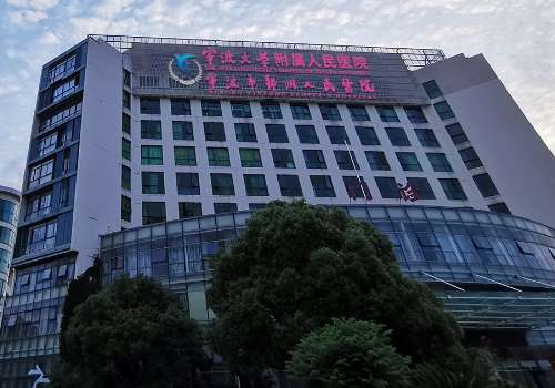 宁波紧缩针多少钱?哪里可以打?3000元起,重点医院推荐插图3 宁波紧缩针多少钱?哪里可以打?3000元起,重点医院推荐插图3