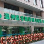 温州眼视光割双眼皮怎么样？整形科实力曝光，全切费用6800元起步！