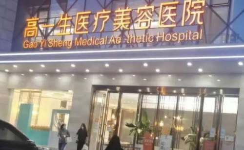 陕西高一生双眼皮水平高的医生插图 陕西高一生双眼皮水平高的医生插图