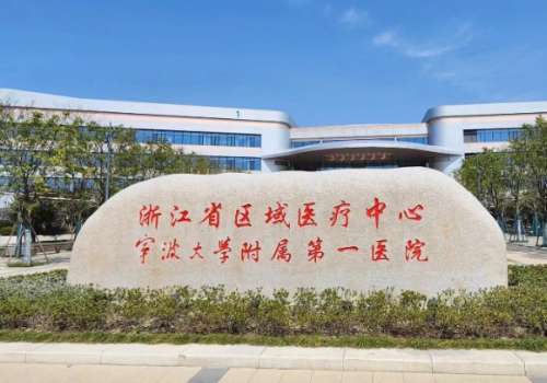 宁波打少女针多少钱?口碑医院详情分享来喽插图2 宁波打少女针多少钱?口碑医院详情分享来喽插图2