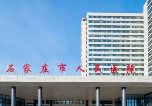 石家庄做鼻子一般多少钱?18000元起,热门医院大公开!插图 石家庄做鼻子一般多少钱?18000元起,热门医院大公开!插图