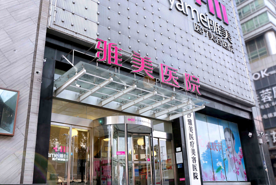 长沙隆胸医生怎么选？看这篇就够了插图