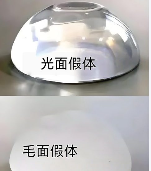 长沙假体隆胸大概多少钱？价格表来了插图1