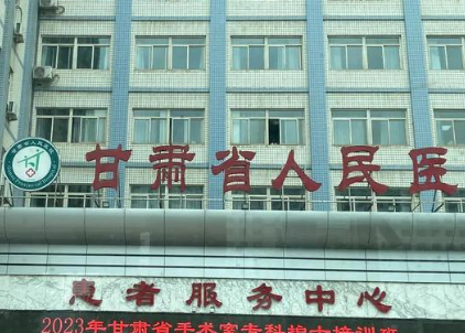 刘萍做整形手术咋样？擅长精细脂肪抽吸、形体雕塑，塑形效果自然！插图1
