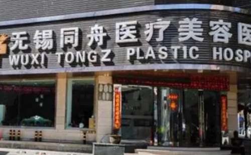 无锡皮肤美容做的比较好的医生插图