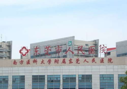 东莞紧缩针多少钱一支?低至5k元起;25年top榜单分析插图 东莞紧缩针多少钱一支?低至5k元起;25年top榜单分析插图
