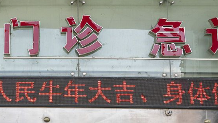 大连双眼皮手术价格表:大连协和医院9k-2w、大连美尔目1w-2.5w插图1 大连双眼皮手术价格表:大连协和医院9k-2w、大连美尔目1w-2.5w插图1