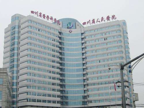 成都三甲医院植发多少钱一个单位?哪家好?26年价格表_医院分析(含正规私立)插图1 成都三甲医院植发多少钱一个单位?哪家好?26年价格表_医院分析(含正规私立)插图1