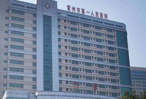 常州双眼皮手术价格贵不贵？收费明细参考！戳进来看插图1