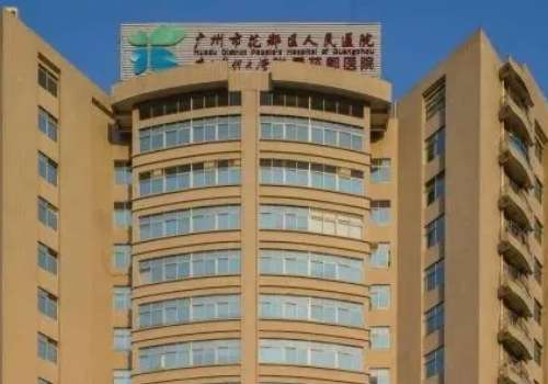 广州花都人民医院做眼袋多少钱？收费6k+，奉上技术优势解析！