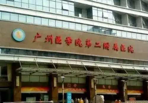 广医二院双眼皮修复费用是多少?惊爆价1w元起、附技术优势+真实案例插图1 广医二院双眼皮修复费用是多少?惊爆价1w元起、附技术优势+真实案例插图1