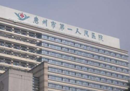 惠州打童颜针多少钱?亲测价1.4w 元起,附可靠医院攻略插图1 惠州打童颜针多少钱?亲测价1.4w 元起,附可靠医院攻略插图1