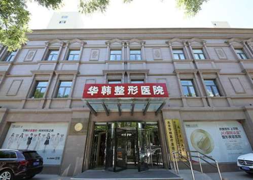 黄旭培做鼻子怎么样?价格贵不贵?技术水准点评+隆鼻案例插图 黄旭培做鼻子怎么样?价格贵不贵?技术水准点评+隆鼻案例插图