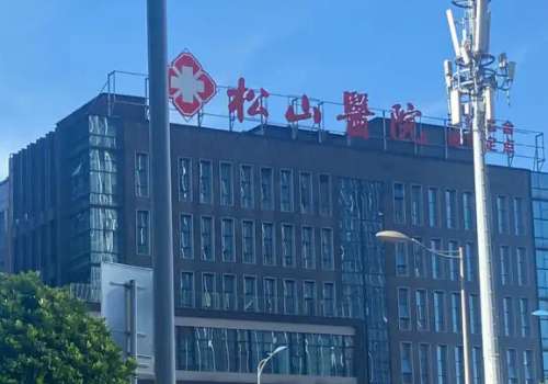 重庆隆鼻子一般多少钱?大概在2w元+起;盘点五家医院资料来袭!插图2 重庆隆鼻子一般多少钱?大概在2w元+起;盘点五家医院资料来袭!插图2