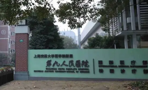 钱云良做整形手术咋样？整复外科终身教授，专注综合整形修复，风格严谨！插图2