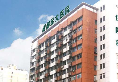 成都紧缩针多少钱一支?5家机构真实测评,5k元起,靠谱不割韭菜插图3 成都紧缩针多少钱一支?5家机构真实测评,5k元起,靠谱不割韭菜插图3