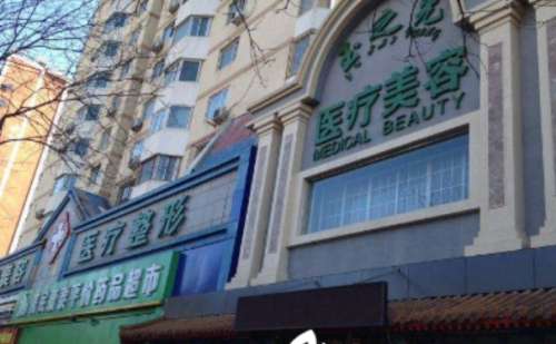 北京润美玉之光自体脂肪填充比较好的医生插图