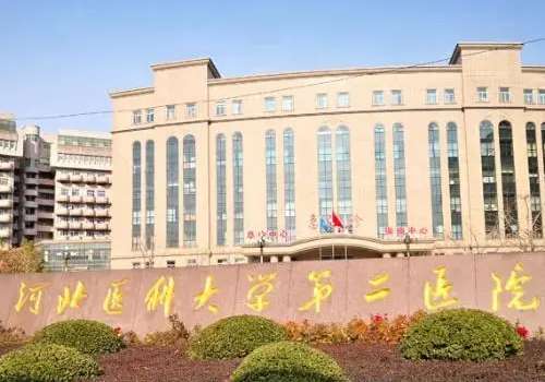 石家庄做近视眼手术多少钱?2026激光形式1到4W左右插图2 石家庄做近视眼手术多少钱?2026激光形式1到4W左右插图2