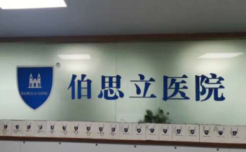 温州除泪沟医生新鲜出炉插图2 温州除泪沟医生新鲜出炉插图2