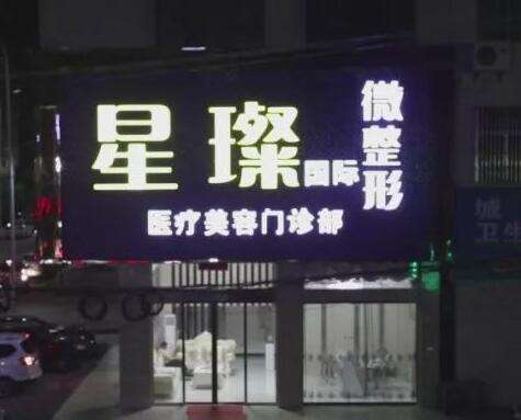 上海星璨梁亮做鼻子好吗？医生技术手法娴熟、隆鼻风格多变！插图1