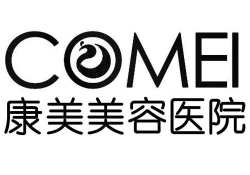 苏州缩胸手术多少钱?大概在2万元到10万元左右插图2 苏州缩胸手术多少钱?大概在2万元到10万元左右插图2