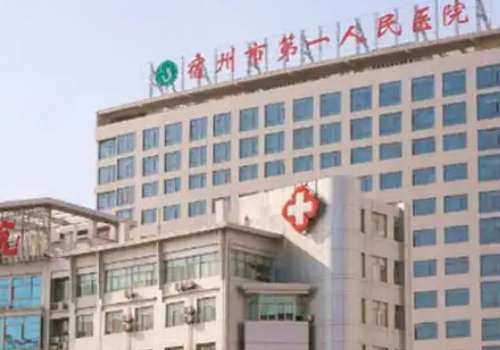 宿州提眉做眼袋多少钱啊？5000元起，靠谱医院以及医生推荐详情分享插图3