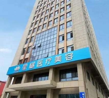廊坊玻尿酸注射价格怎么样?价格影响因素及性价比医院推荐!插图3 廊坊玻尿酸注射价格怎么样?价格影响因素及性价比医院推荐!插图3