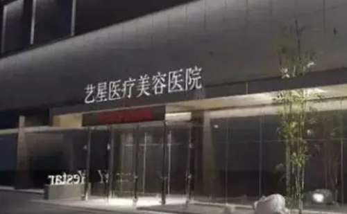 西安眼睑松弛修复医生公开插图2