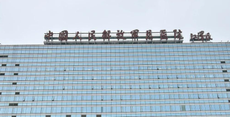 北京疤痕修复多少钱？八大处、301等医院价格表一览插图1