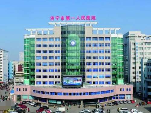 济宁李红利个人资料，在哪里坐诊？擅长项目更新插图
