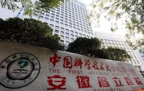 合肥地包天下颌骨矫正费用贵不贵?推荐几家口碑好又实惠的机构!插图2 合肥地包天下颌骨矫正费用贵不贵?推荐几家口碑好又实惠的机构!插图2