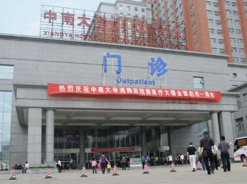 湘雅方柏荣与范鹏举哪个好?医生技术实力比拼插图1 湘雅方柏荣与范鹏举哪个好?医生技术实力比拼插图1