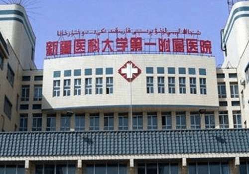 乌鲁木齐做近视手术多少钱？低至9k元+起；医院口碑介绍插图
