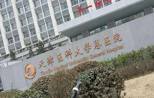 天津哪里注射隆鼻价格比较好?推荐当地性价比较高的医院给大家!插图1 天津哪里注射隆鼻价格比较好?推荐当地性价比较高的医院给大家!插图1