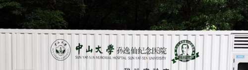 广州注射下巴要多少钱?25,300元左右起|性价比机构在线选择!插图1 广州注射下巴要多少钱?25,300元左右起|性价比机构在线选择!插图1