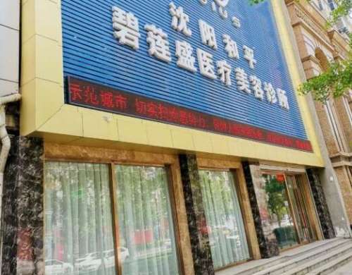 郎振图植发怎么样？个人资料，坐诊医院介绍，植发案例图插图