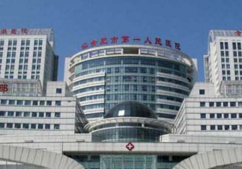 合肥增粗手术需要多少钱?大概在7k元起;实力医院公布不容错过!插图4 合肥增粗手术需要多少钱?大概在7k元起;实力医院公布不容错过!插图4