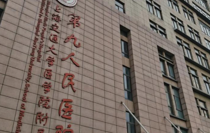 王斌做整形手术咋样？专注手部先天畸形、肢体畸形矫治，显微外科技术精湛！插图1