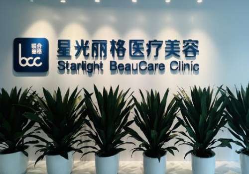 杭州汪峰医生丰胸怎么样？擅长脂肪隆胸、经验足、星光丽格实力派！插图2