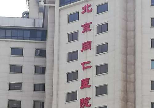 北京近视眼手术大概多少钱?全飞秒1.4w元+|准分子9k元+插图 北京近视眼手术大概多少钱?全飞秒1.4w元+|准分子9k元+插图