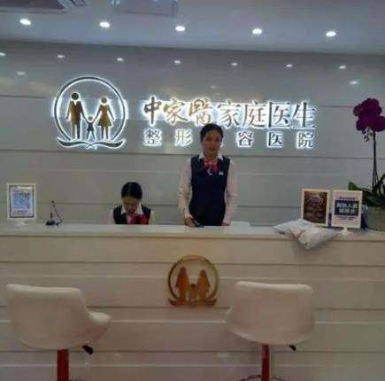 广州中家医家庭医生玻尿酸填充多少钱？价格参考1500元起，附技术分析插图