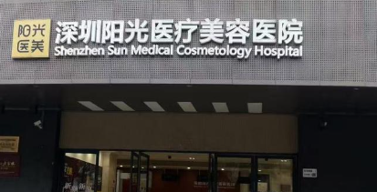 深圳双眼皮手术一般多少钱费用啊?价格明细揭秘!插图1 深圳双眼皮手术一般多少钱费用啊?价格明细揭秘!插图1