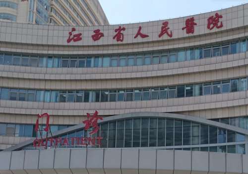 南昌法令纹小拉皮手术多少钱?1.6w元起,南大二附院、南大一附院等信息插图2 南昌法令纹小拉皮手术多少钱?1.6w元起,南大二附院、南大一附院等信息插图2