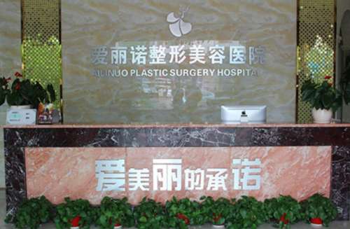天津哪里注射隆鼻价格比较好?推荐当地性价比较高的医院给大家!插图4 天津哪里注射隆鼻价格比较好?推荐当地性价比较高的医院给大家!插图4