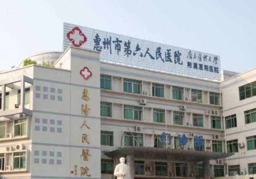 惠州打童颜针多少钱?亲测价1.4w 元起,附可靠医院攻略插图3 惠州打童颜针多少钱?亲测价1.4w 元起,附可靠医院攻略插图3