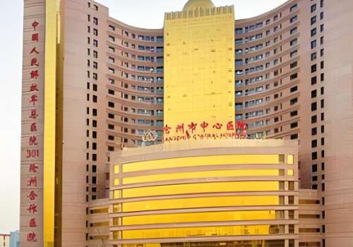 沧州市中心医院丰唇手术费用!2026惊曝价格5千到1万元左右插图2 沧州市中心医院丰唇手术费用!2026惊曝价格5千到1万元左右插图2